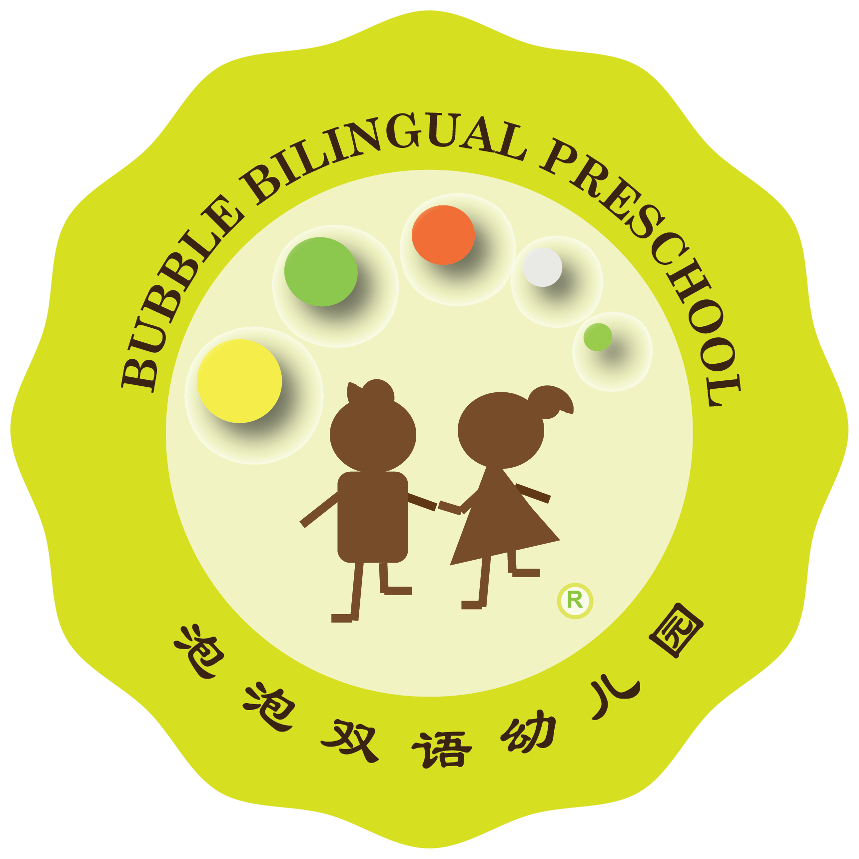 Bubble Bilingual Preschool Logo