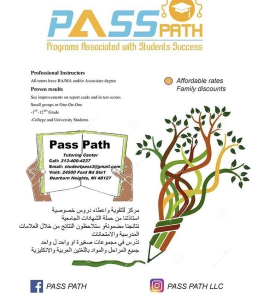 Pass Path Tutoring Center Logo