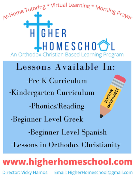 Higher Homeschool LLC