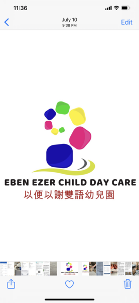 Eben Ezer Child Day Care Logo