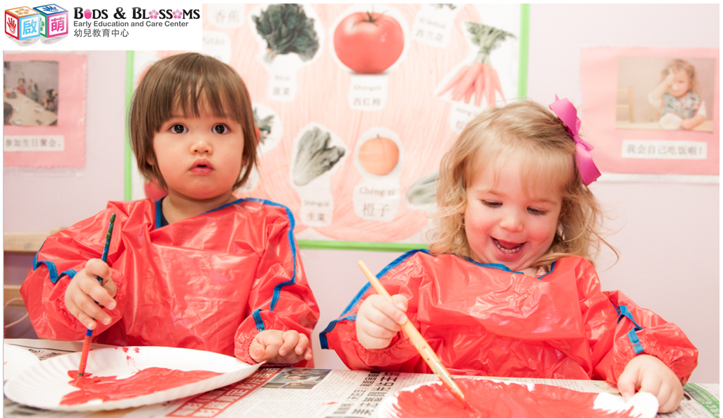 Buds & Blossoms Child Care And Early Education Center Logo