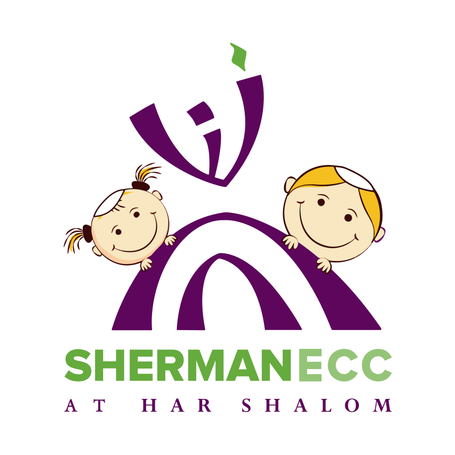 Sherman Early Chhildhood Center Logo