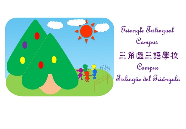 Triangle Trilingual Preschool Logo