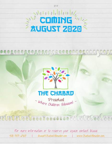 The Chabad Preschool Logo