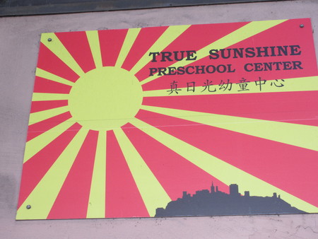 True Sunshine Preschool Center Inc.