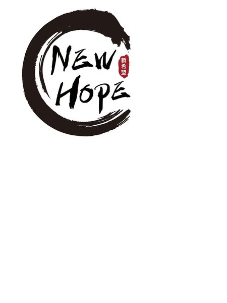 New Hope Learning Center Logo