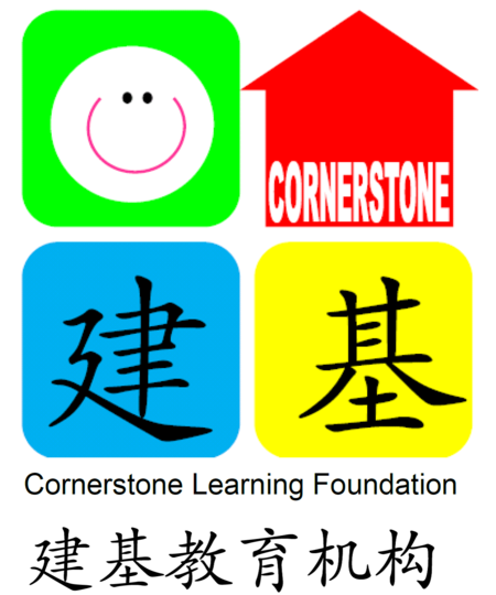 Cornerstone Learning Foundation