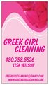 Greek Girl Cleaning