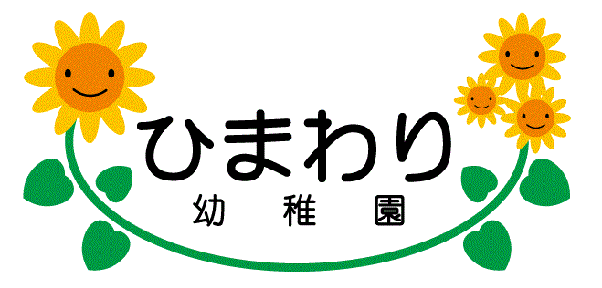 Himawari Preschool, Llc Logo