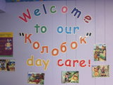 Family Day Care "Kolobok"