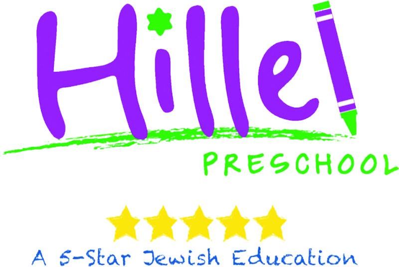 Hillel Preschool Logo