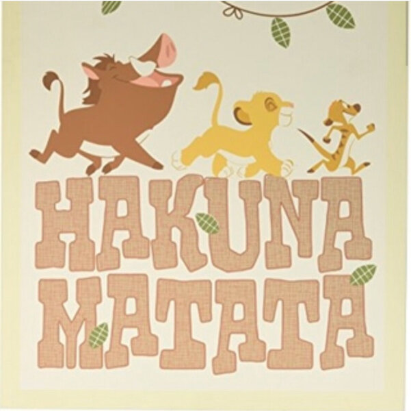 Hakuna Matata Family Daycare Logo