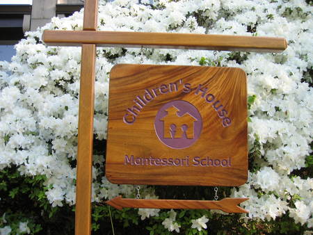 Children's House Montessori School of Reston Inc.